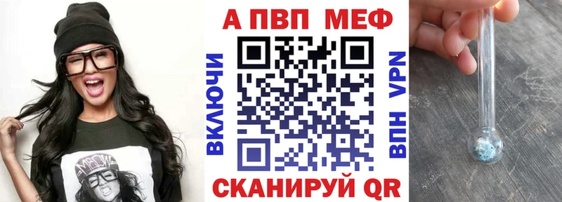 Alpha-PVP крисы CK  Копейск 