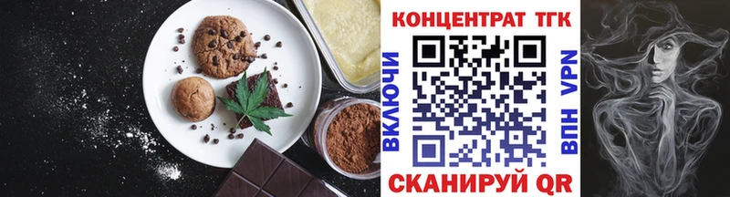 Еда ТГК конопля  Копейск 
