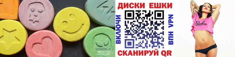 ЭКСТАЗИ Punisher Копейск