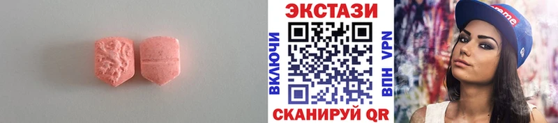 цены наркотик  Копейск  это какой сайт  Ecstasy ешки 