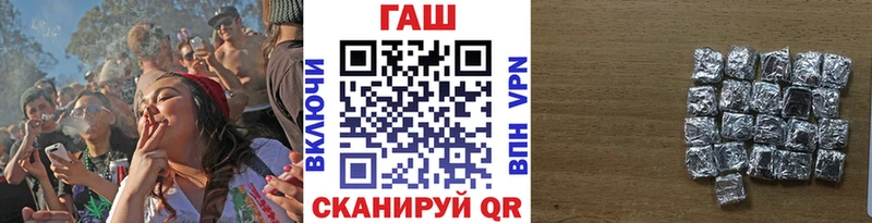 ГАШ хэш Копейск
