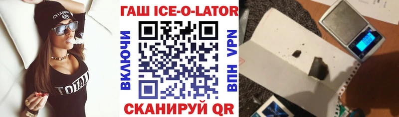 ГАШИШ убойный  Копейск 