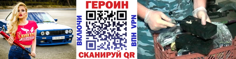 Героин белый  OMG ССЫЛКА  Копейск 