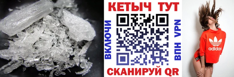 Кетамин VHQ  где можно купить   Копейск 