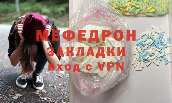 экстази Гусиноозёрск