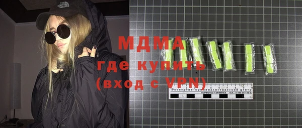 экстази Гусиноозёрск