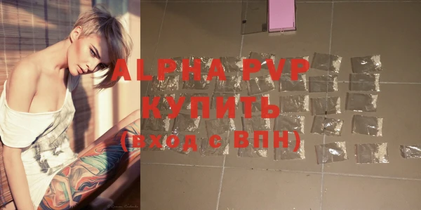 мефедрон VHQ Гусь-Хрустальный