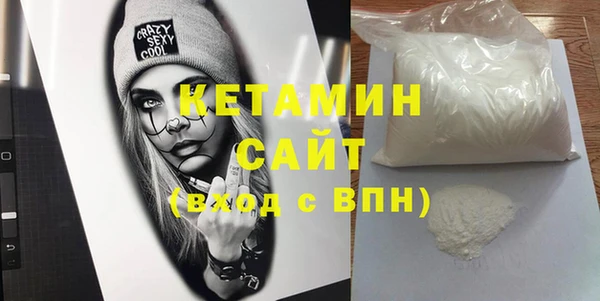 экстази Елизово