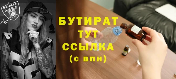 мефедрон VHQ Гусь-Хрустальный