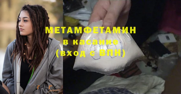 экстази Гусиноозёрск