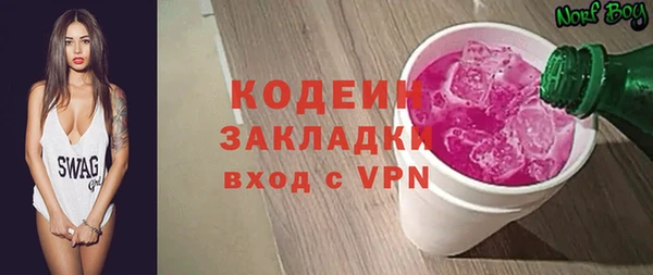 мефедрон VHQ Гусь-Хрустальный