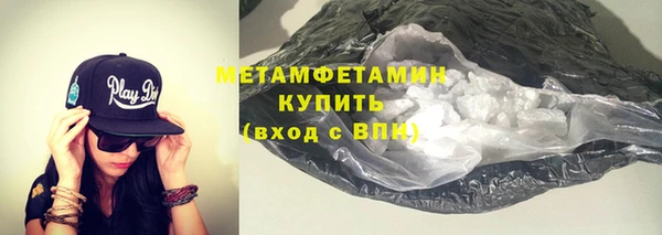 мефедрон VHQ Гусь-Хрустальный