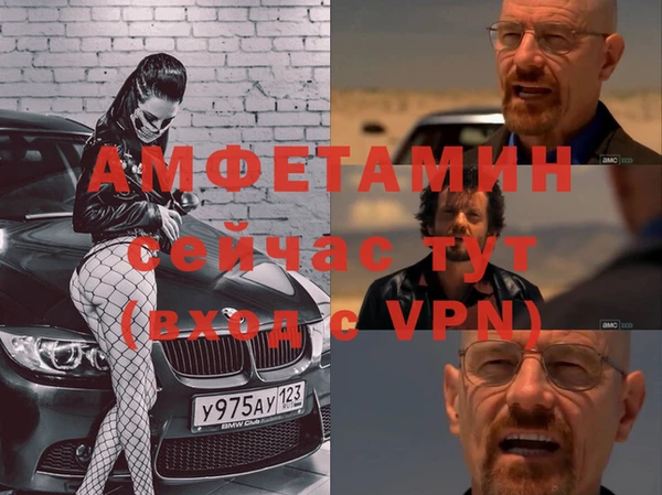 мефедрон VHQ Гусь-Хрустальный