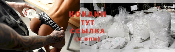 экстази Гусиноозёрск