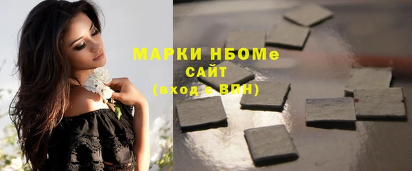 экстази Гусиноозёрск