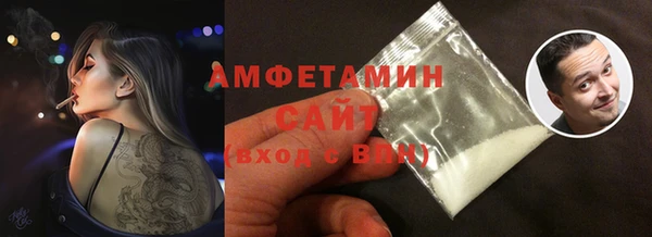 мяу мяу кристалл Дмитриев