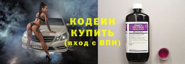 мефедрон VHQ Гусь-Хрустальный
