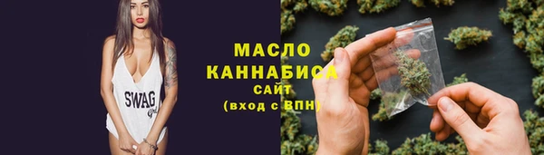 экстази Гусиноозёрск