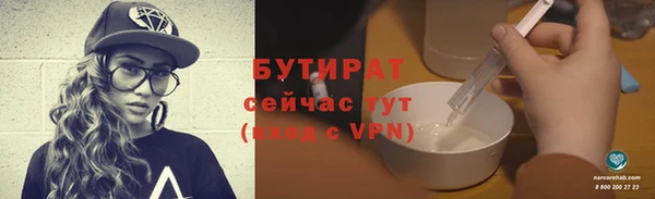 мяу мяу кристалл Дмитриев