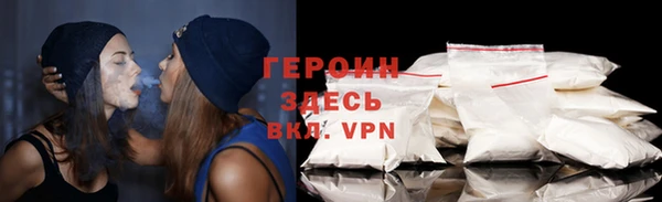 мефедрон VHQ Гусь-Хрустальный