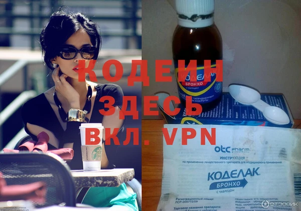 мефедрон VHQ Гусь-Хрустальный