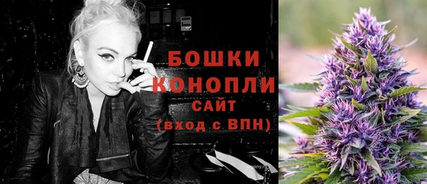 экстази Гусиноозёрск