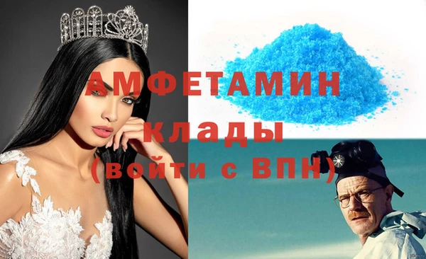 мефедрон VHQ Гусь-Хрустальный