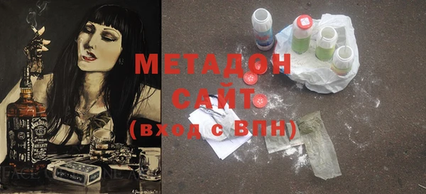экстази Гусиноозёрск