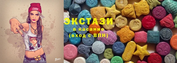 экстази Гусиноозёрск