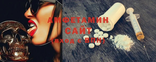экстази Гусиноозёрск