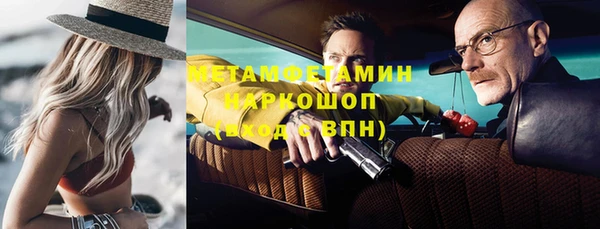 мяу мяу кристалл Дмитриев