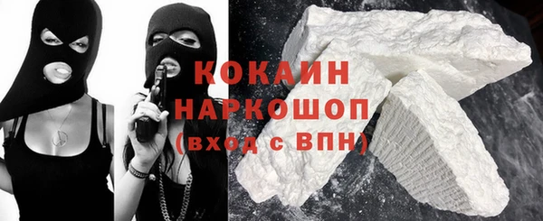 экстази Гусиноозёрск