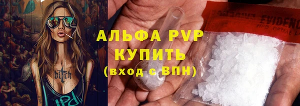 мефедрон VHQ Гусь-Хрустальный