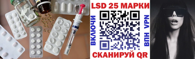 blacksprut вход  Копейск  нарко площадка как зайти  Лсд 25 экстази ecstasy 