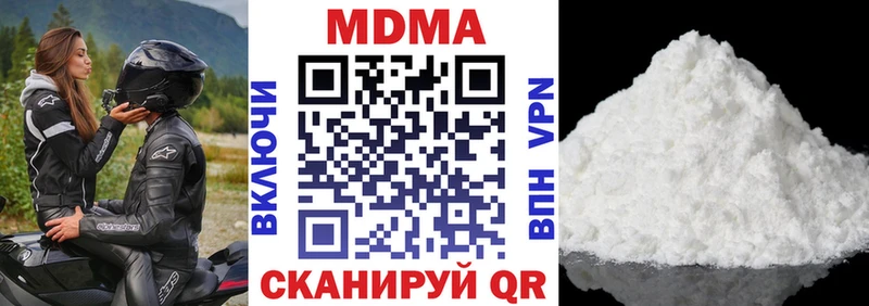 закладки  Копейск  MDMA кристаллы 