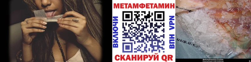 Метамфетамин Декстрометамфетамин 99.9%  Копейск 