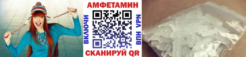 Метамфетамин Декстрометамфетамин 99.9% Копейск