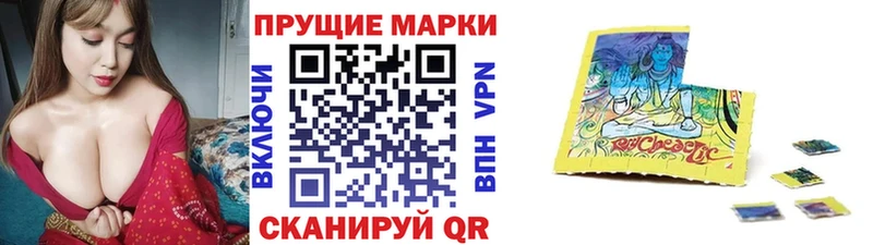 Марки 25I-NBOMe 1,5мг  MEGA tor  Копейск 