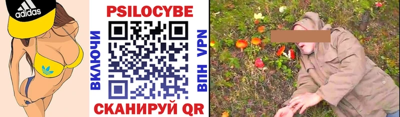 Галлюциногенные грибы мухоморы  Копейск 